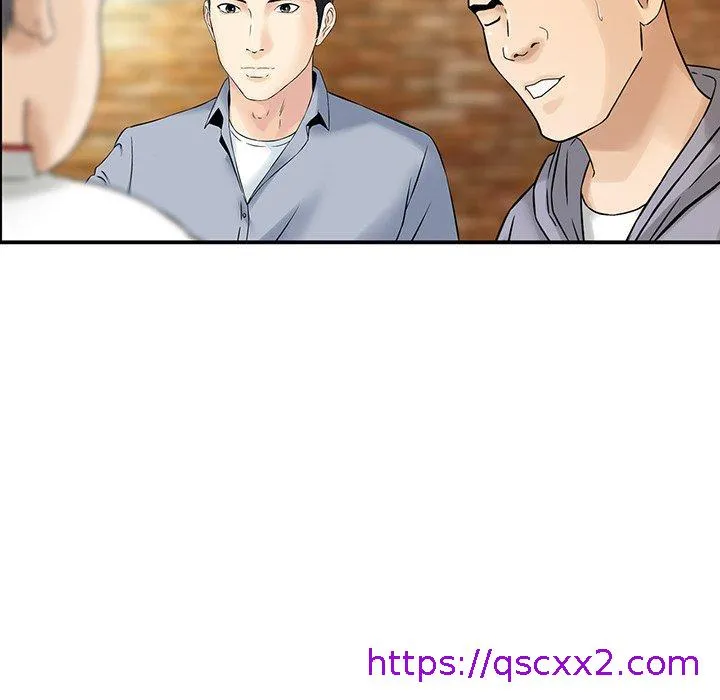他们的那个她 第4话 第49页
