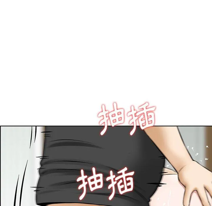 他们的那个她 第12话 第60页