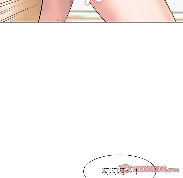 他们的那个她 第12话 第58页