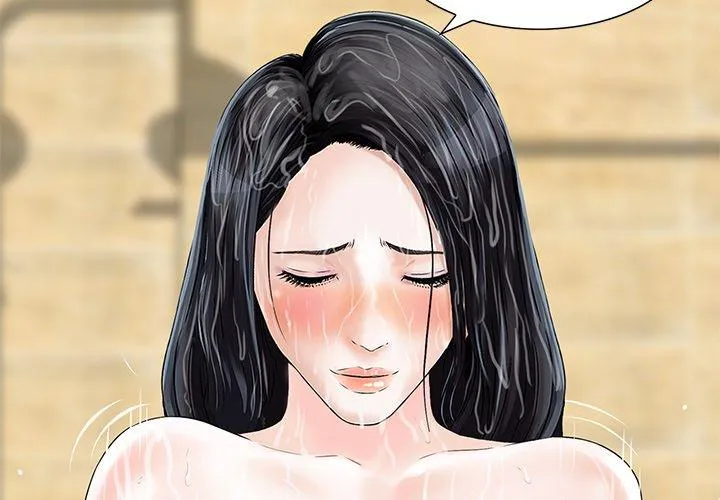 他们的那个她 第11话 第4页