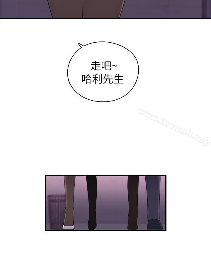 偷窥俱乐部 第10话 第2页