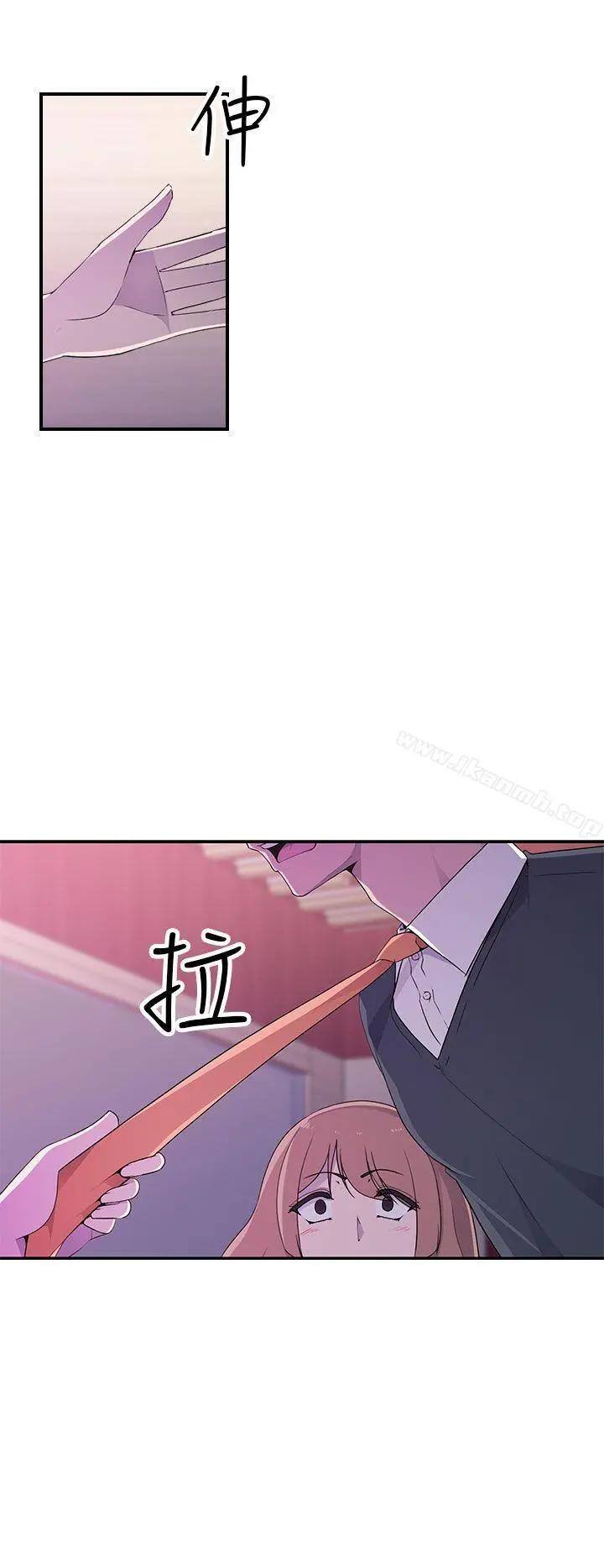 偷窥俱乐部 第10话 第9页