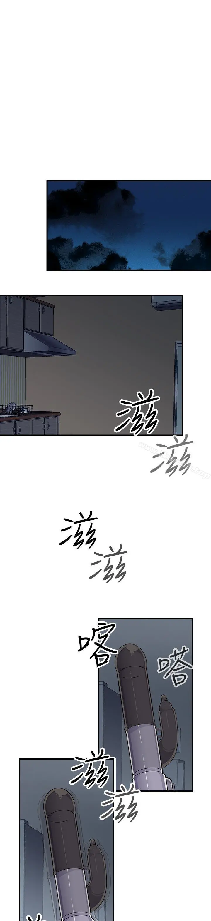 偷窥俱乐部 第6话 第28页