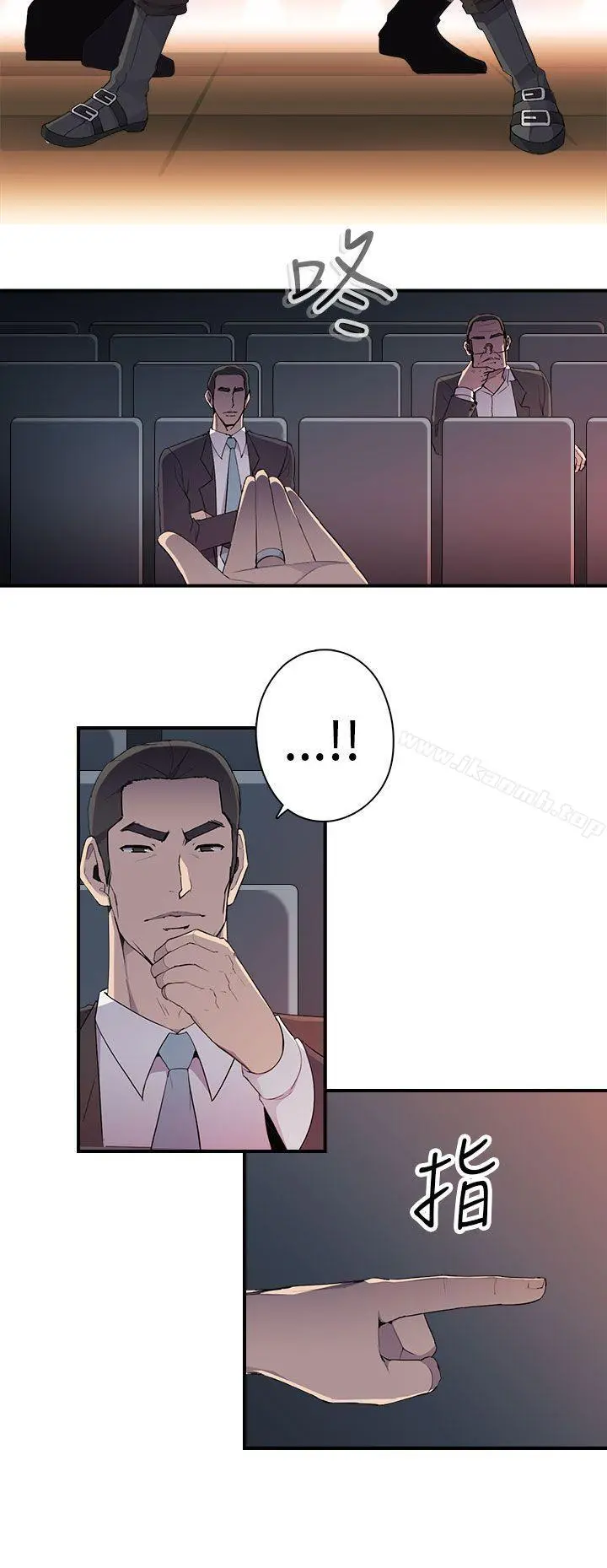 偷窥俱乐部 第6话 第15页