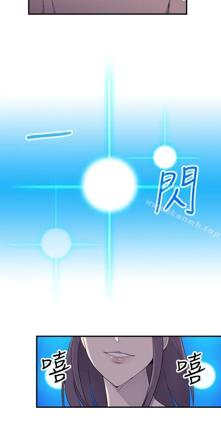 偷窥俱乐部 第6话 第17页