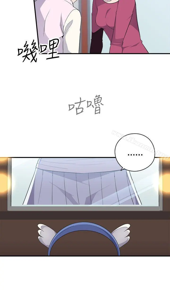 偷窥俱乐部 第6话 第7页
