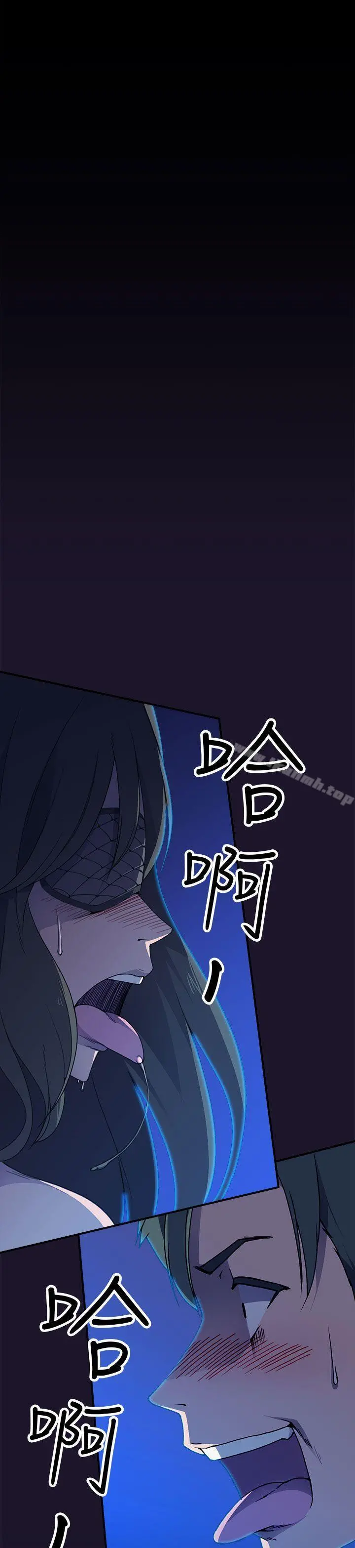 偷窥俱乐部 第5话 第2页