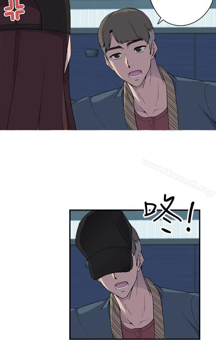 偷窥俱乐部 第5话 第15页