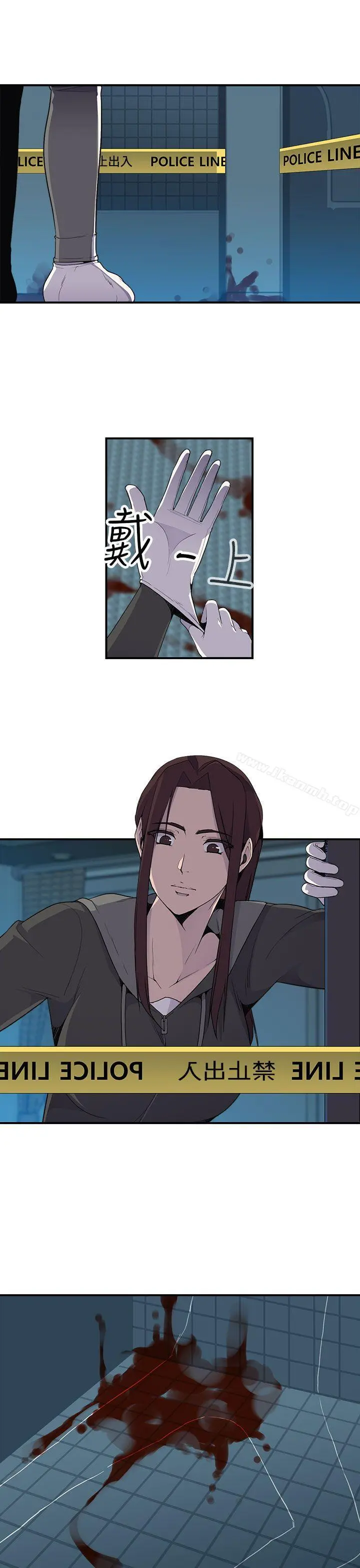 偷窥俱乐部 第5话 第20页