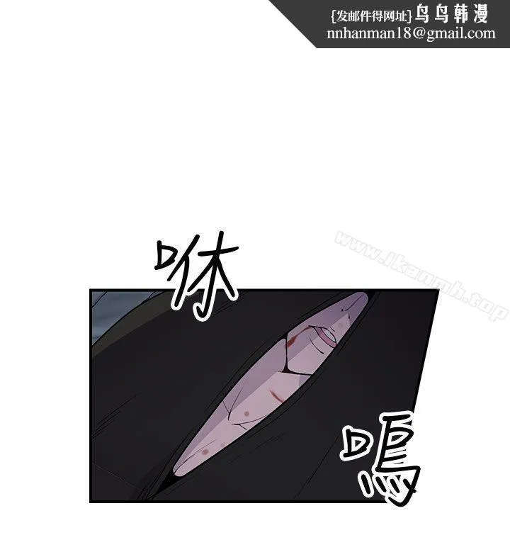 偷窥俱乐部 第5话 第23页