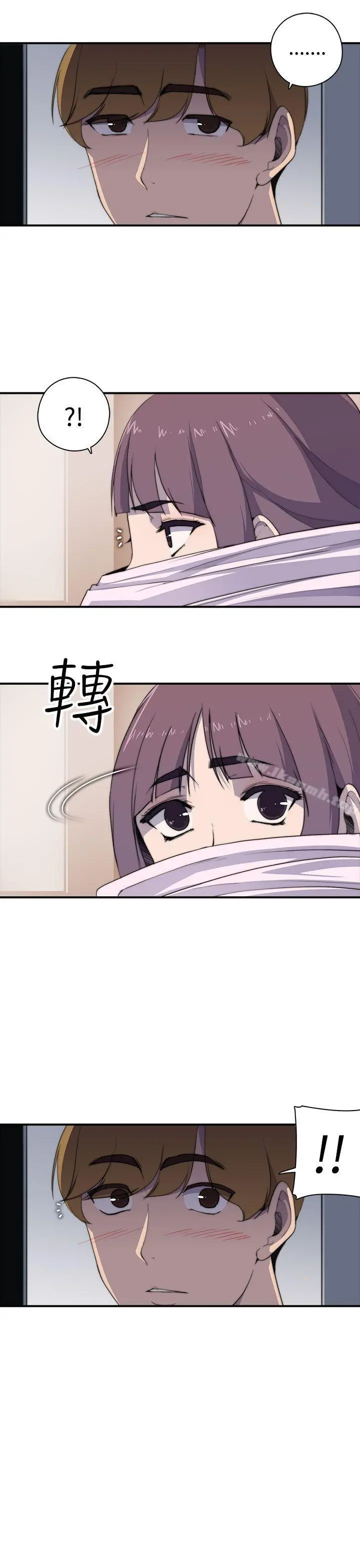 偷窥俱乐部 第5话 第42页