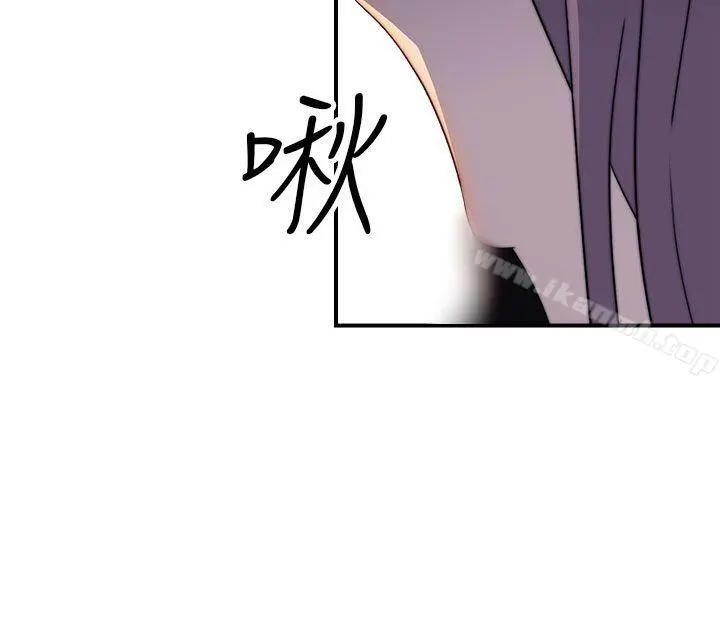 偷窥俱乐部 第20话 第3页