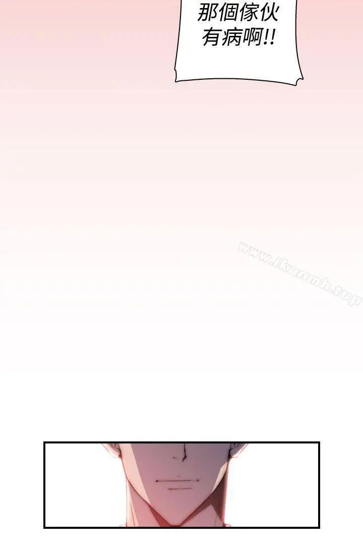 偷窥俱乐部 第20话 第18页