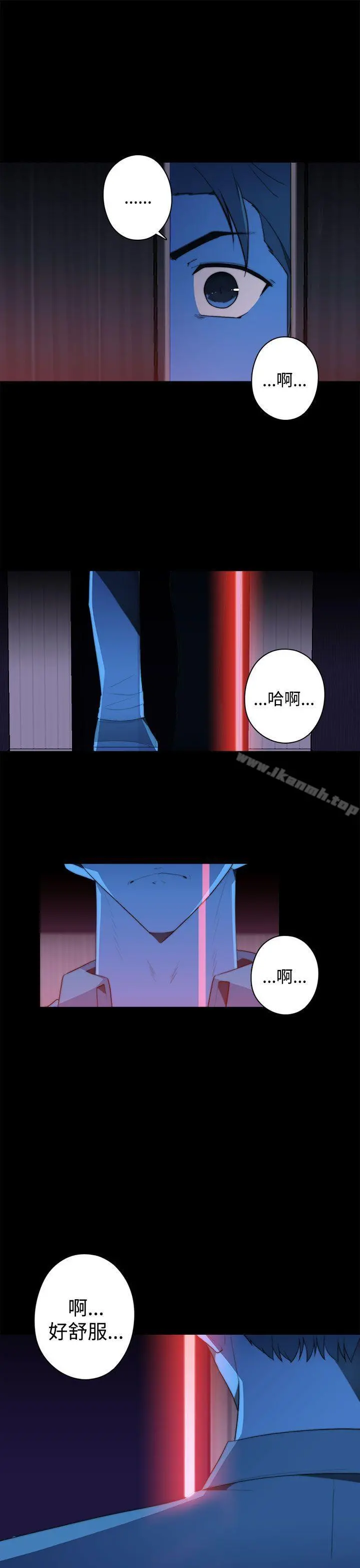 偷窥俱乐部 第20话 第13页