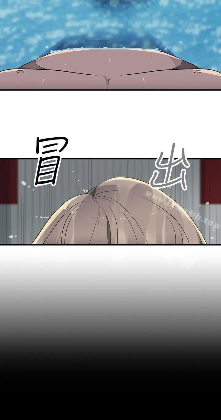 偷窥俱乐部 第14话 第2页