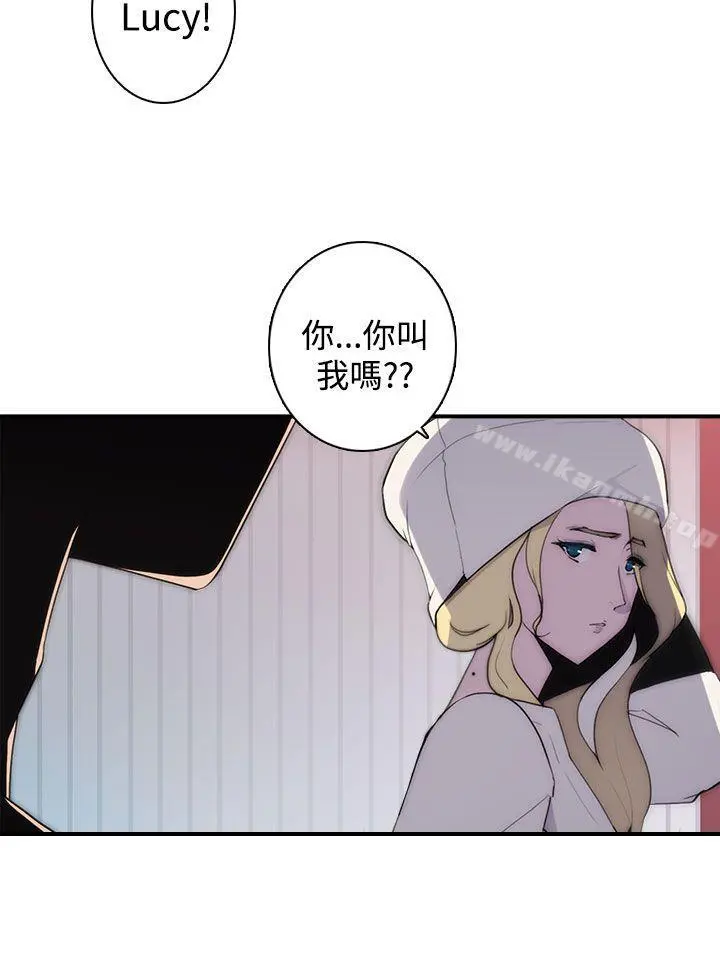 偷窥俱乐部 第14话 第9页