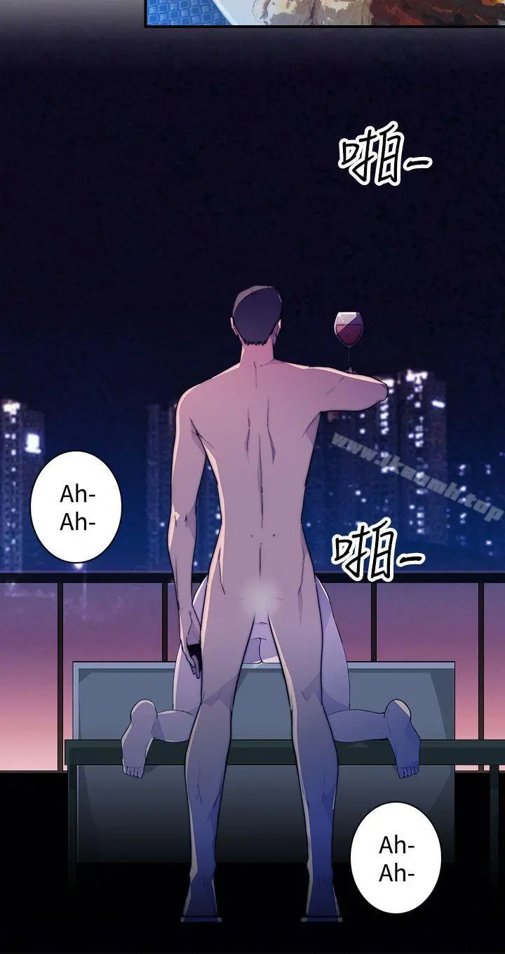 偷窥俱乐部 第14话 第13页