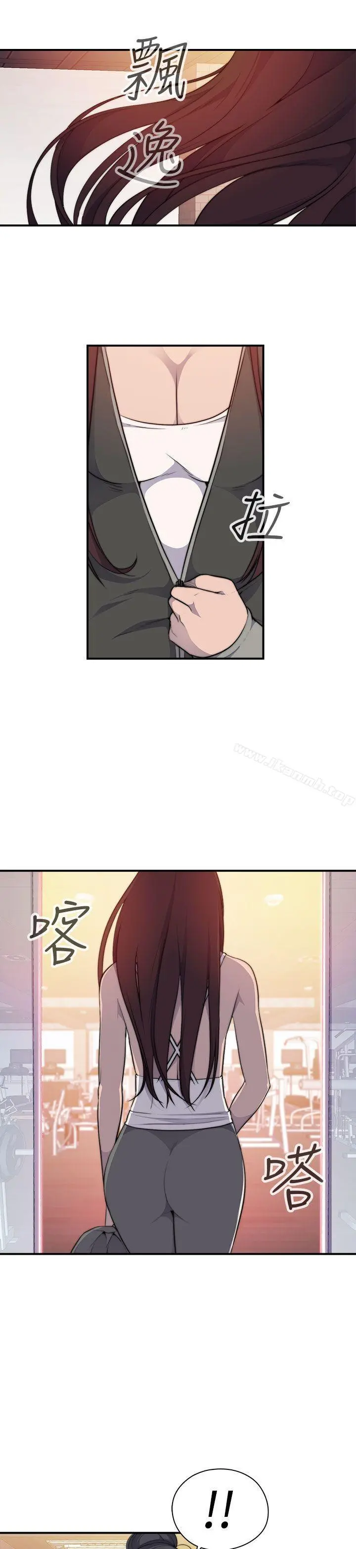 偷窥俱乐部 第3话 第40页