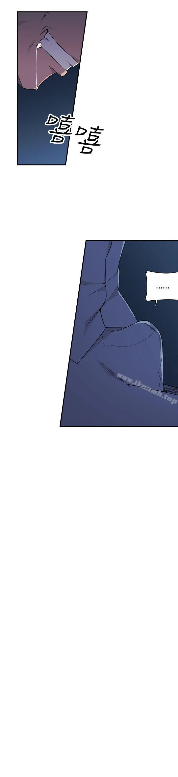 偷窥俱乐部 第3话 第18页