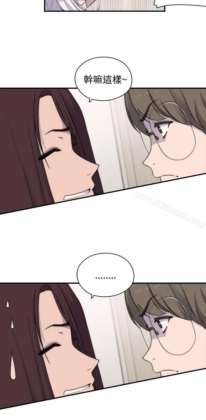 偷窥俱乐部 第3话 第31页