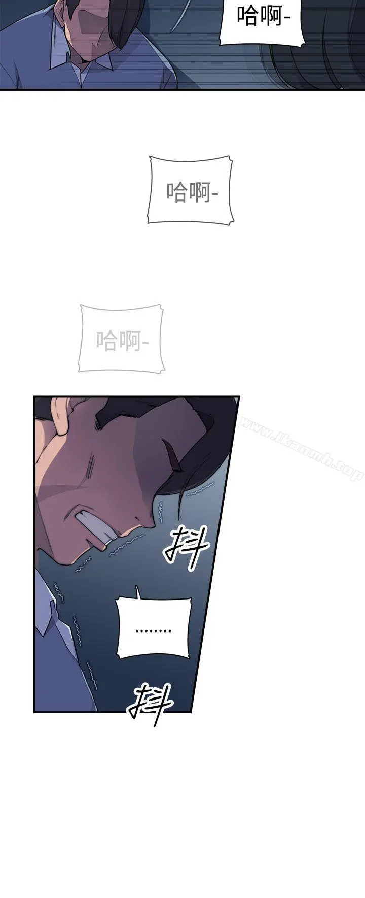 偷窥俱乐部 第3话 第17页