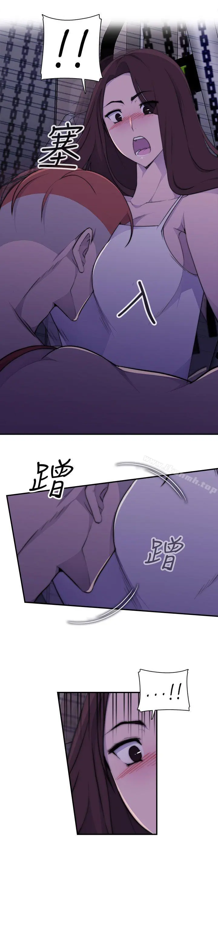 偷窥俱乐部 第3话 第46页
