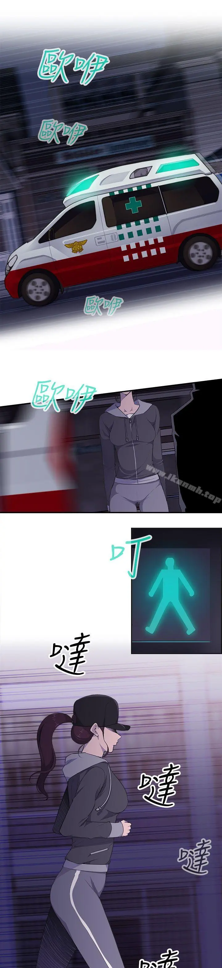 偷窥俱乐部 第3话 第36页