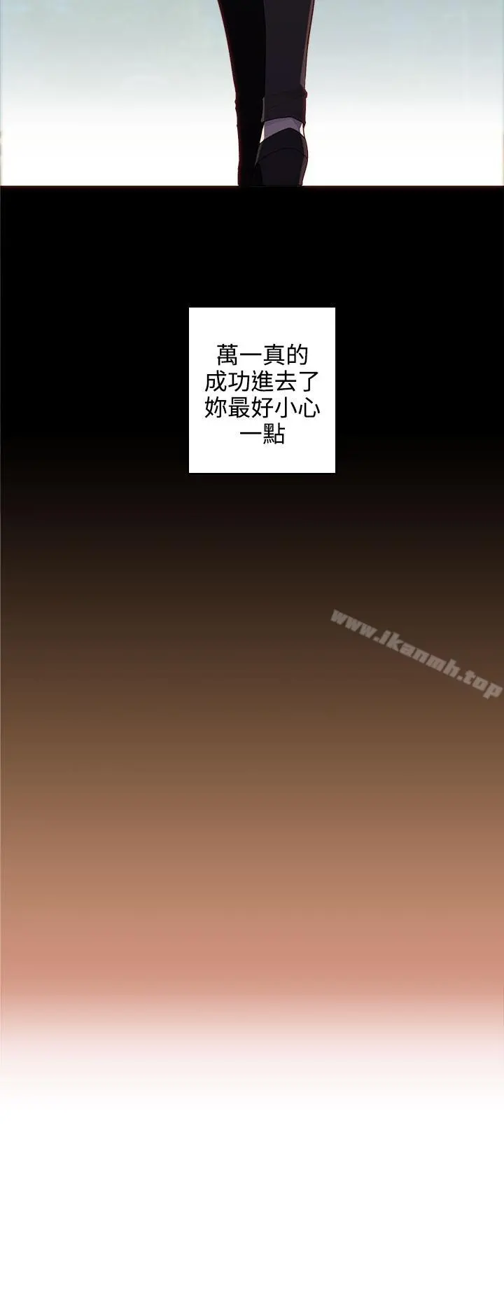 偷窥俱乐部 第11话 第14页