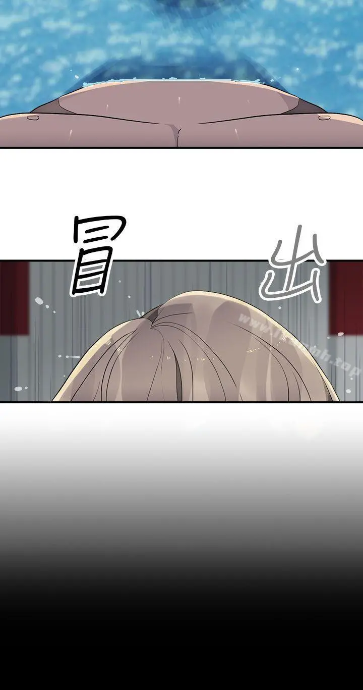 偷窥俱乐部 第13话 第23页