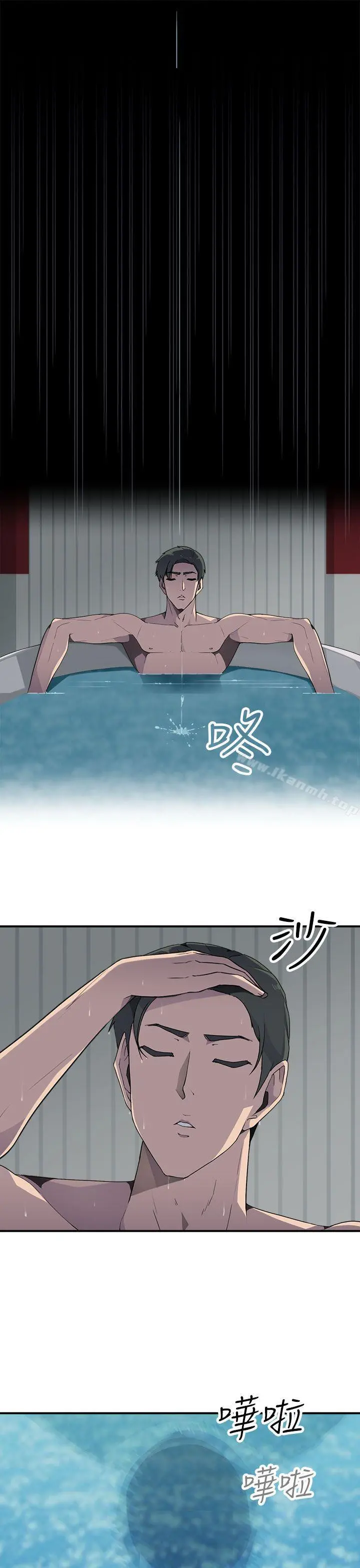 偷窥俱乐部 第13话 第22页