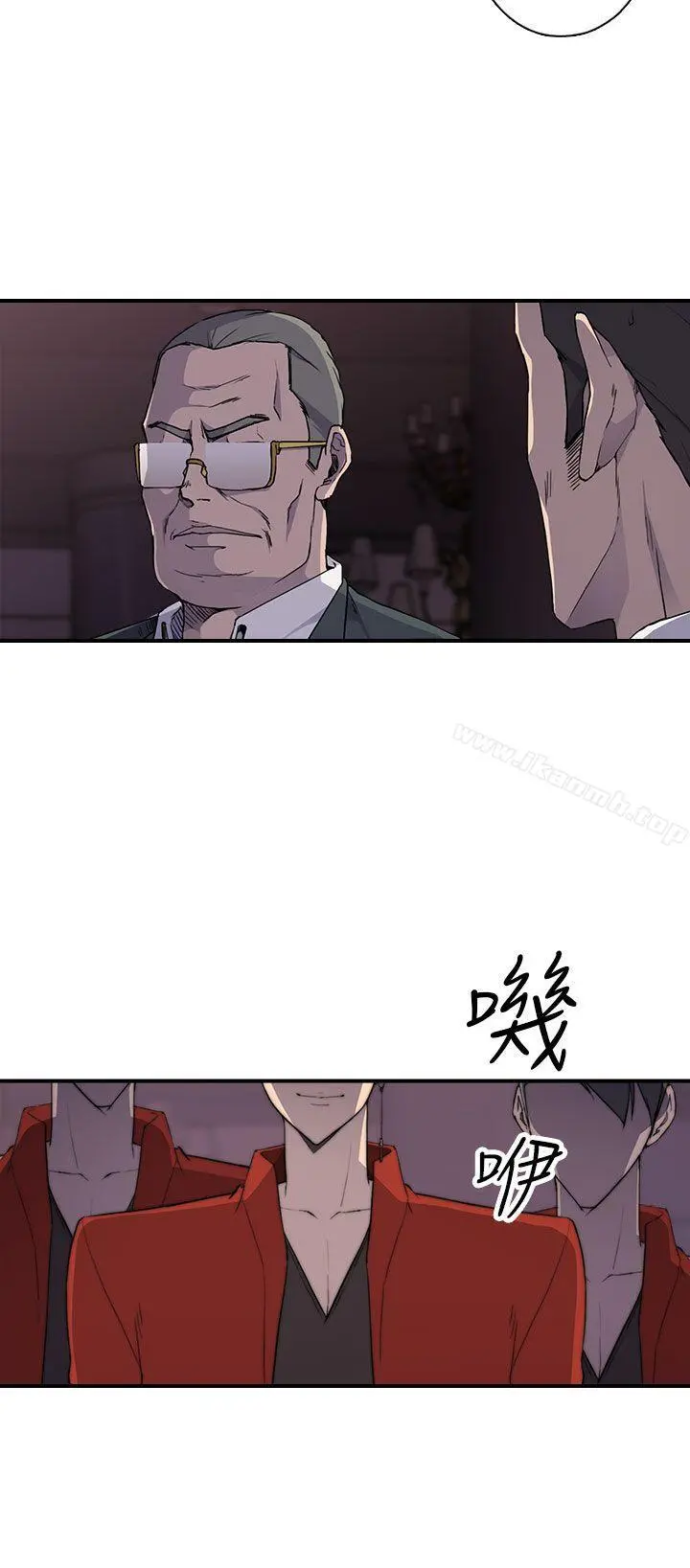 偷窥俱乐部 第1季最终话 第22页