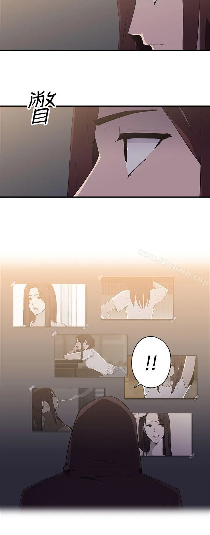 偷窥俱乐部 第1季最终话 第6页