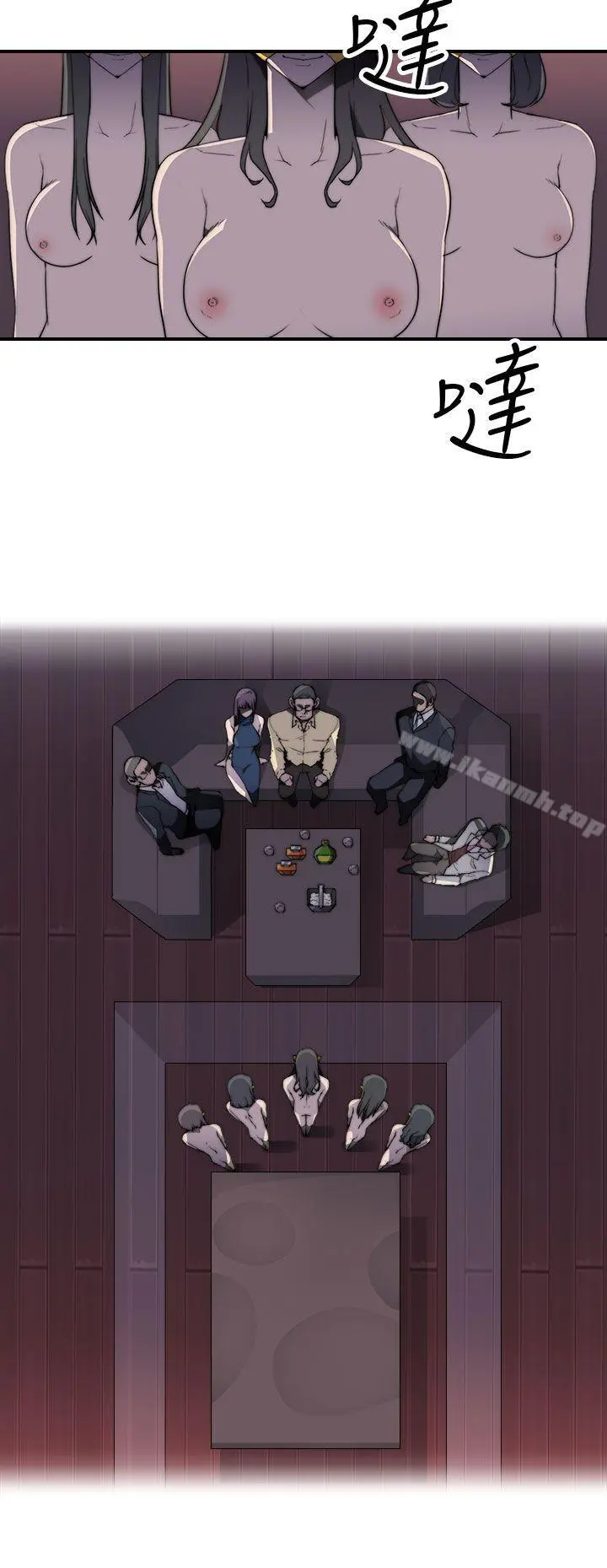 偷窥俱乐部 第1季最终话 第16页