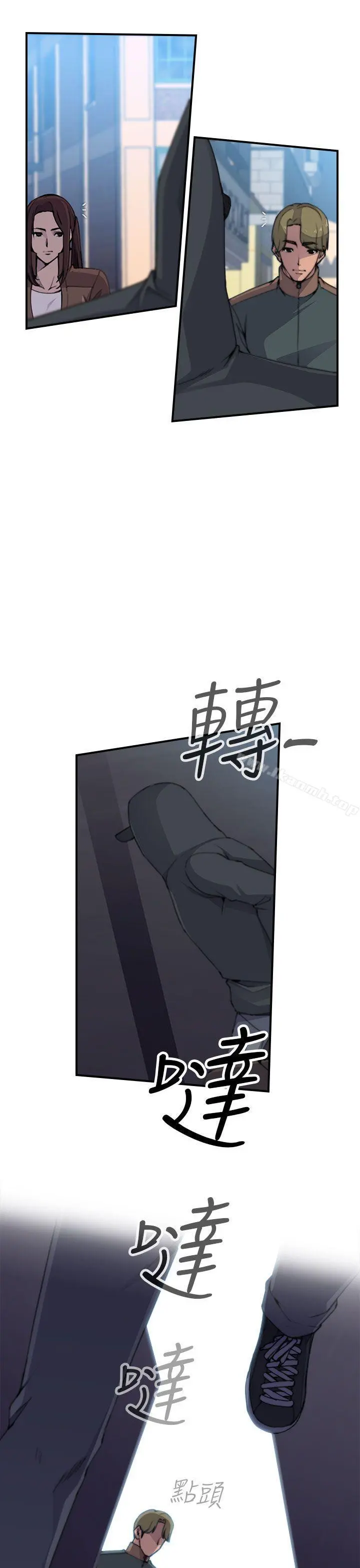 偷窥俱乐部 第2话 第34页