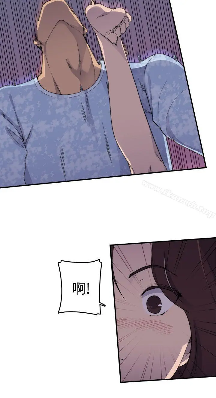 偷窥俱乐部 第2话 第11页