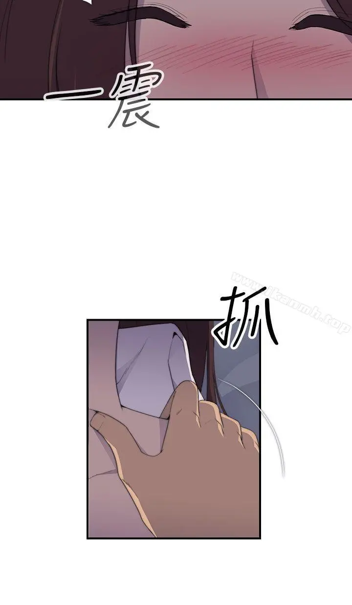 偷窥俱乐部 第2话 第15页