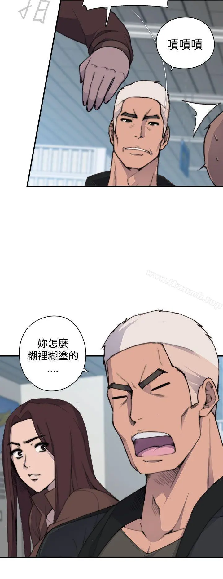 偷窥俱乐部 第2话 第25页