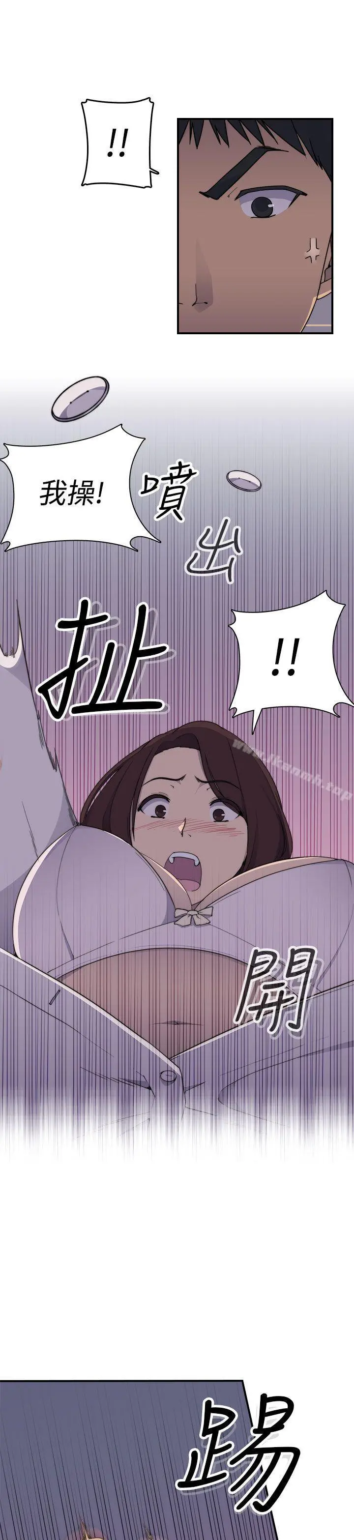 偷窥俱乐部 第2话 第10页
