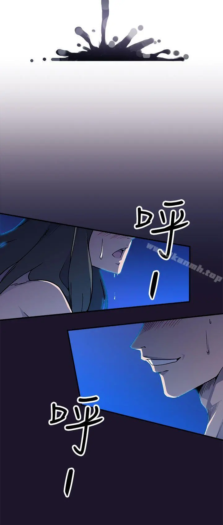 偷窥俱乐部 第4话 第42页