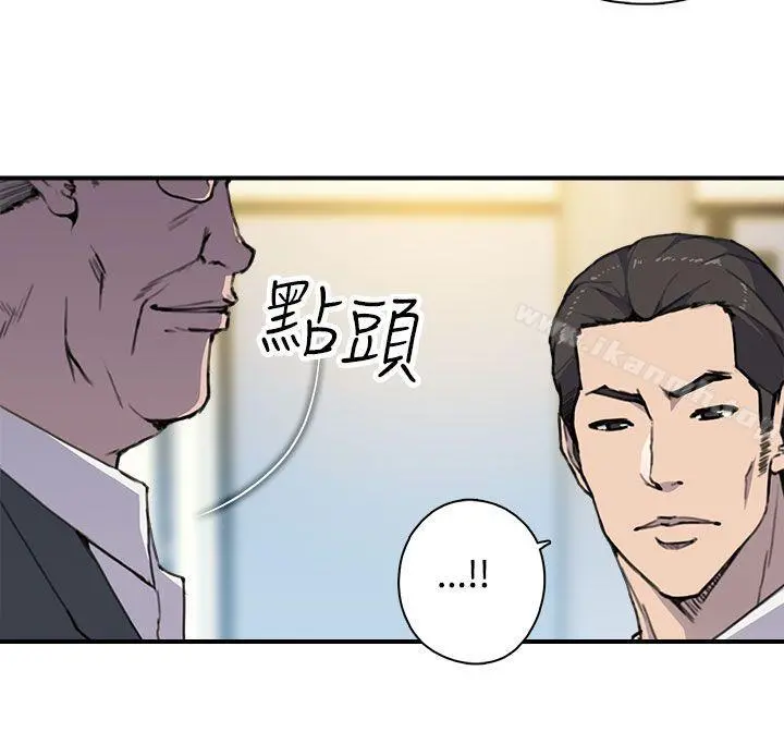 偷窥俱乐部 第4话 第19页