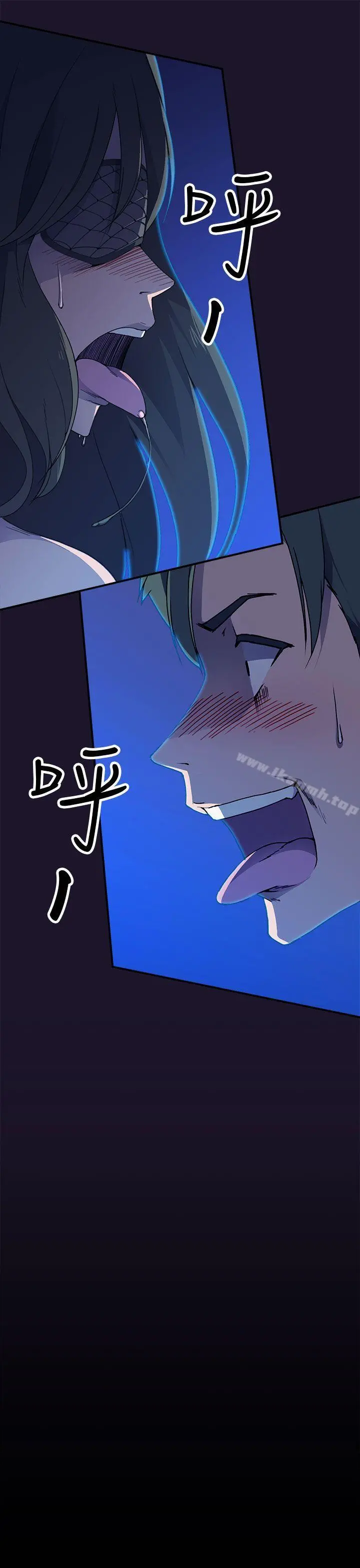 偷窥俱乐部 第4话 第43页
