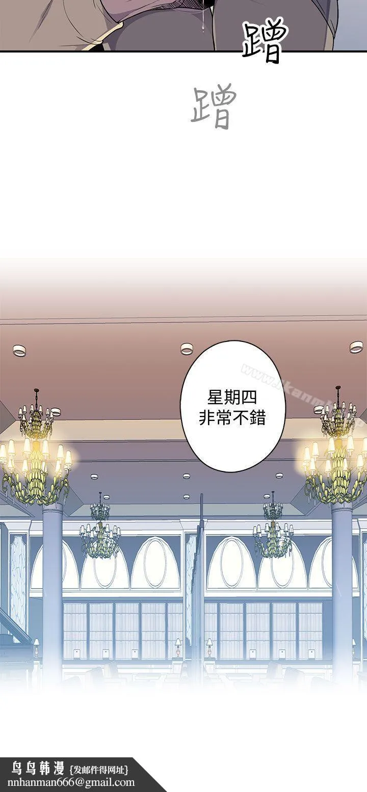 偷窥俱乐部 第4话 第25页