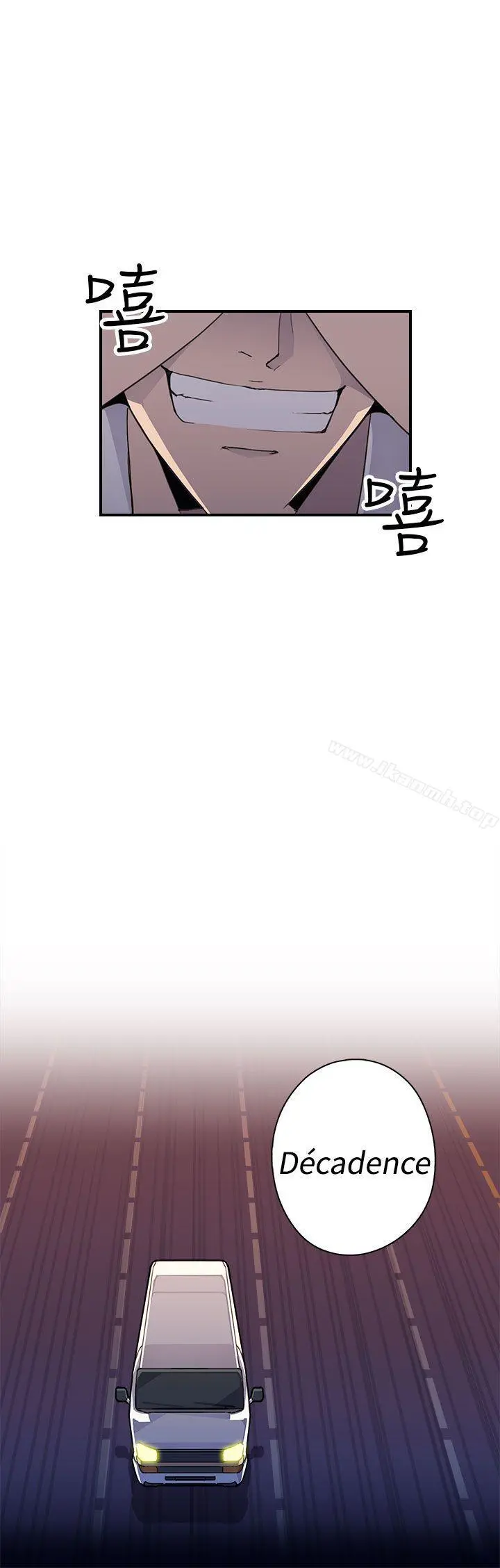 偷窥俱乐部 第4话 第40页
