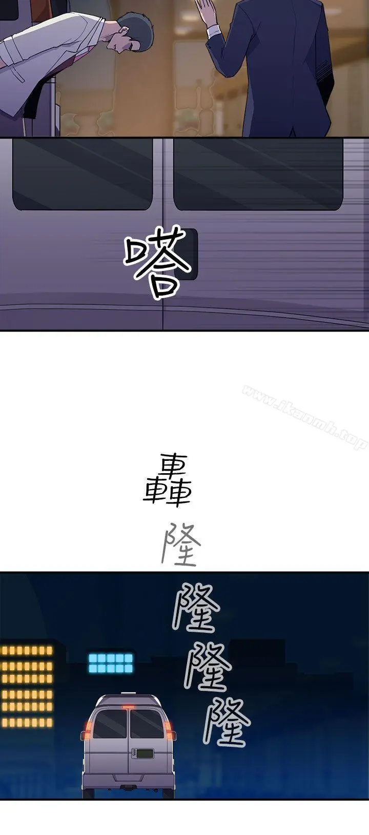 偷窥俱乐部 第4话 第31页