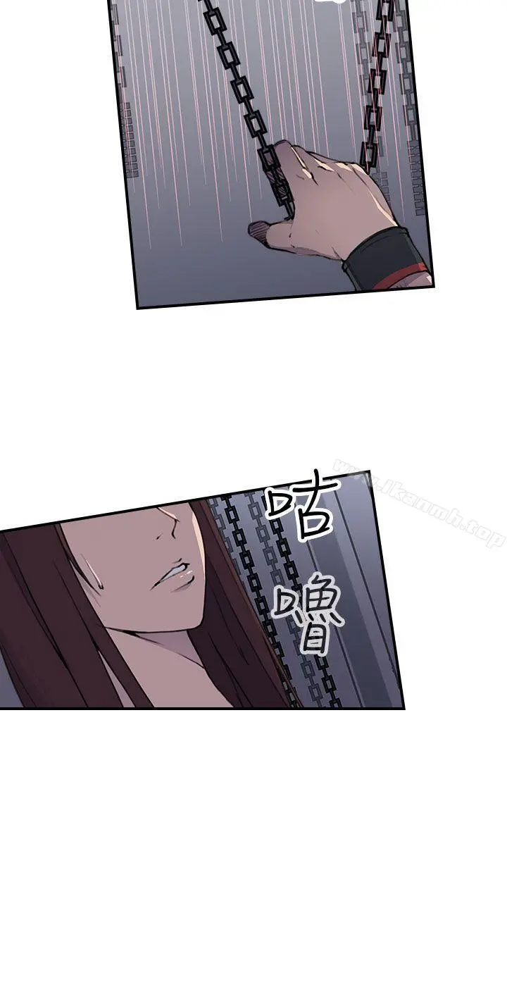 偷窥俱乐部 第4话 第5页
