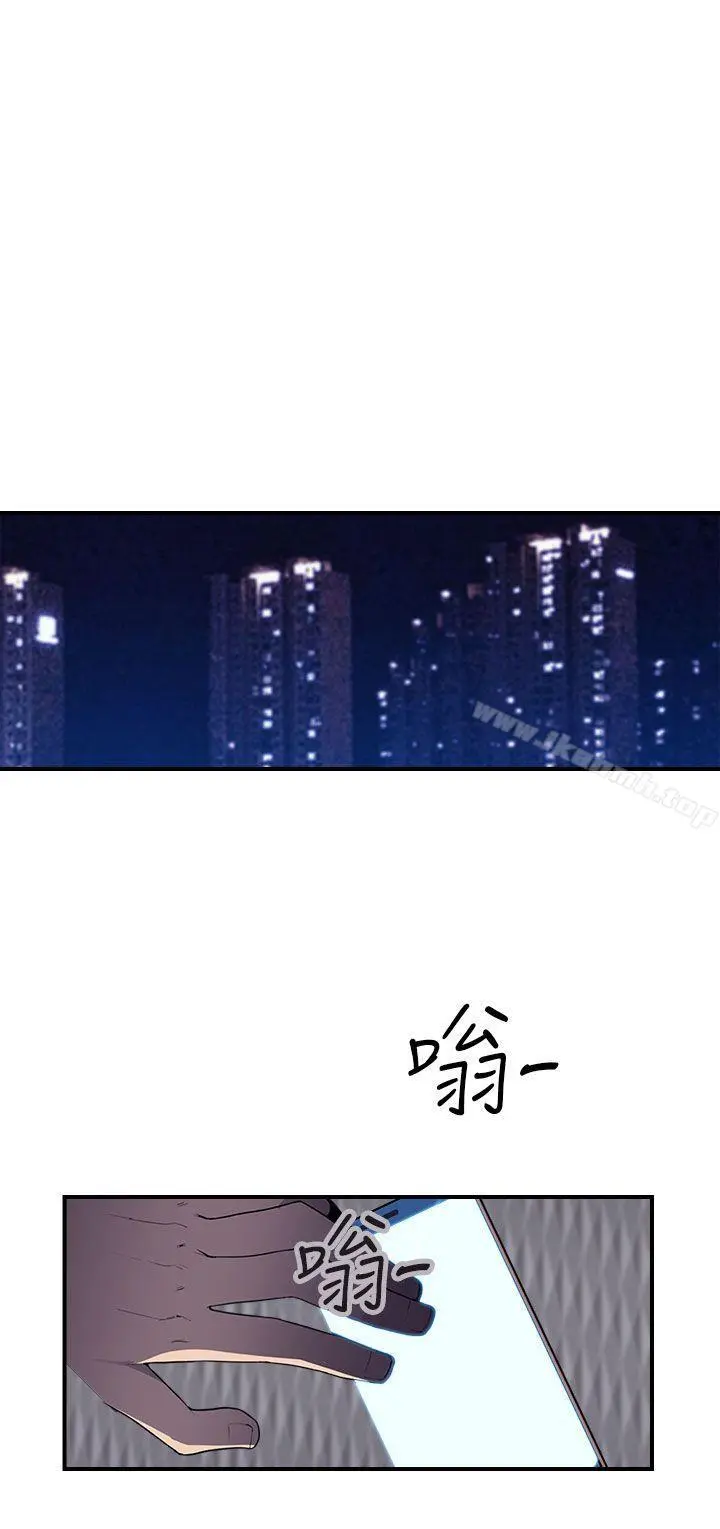 偷窥俱乐部 第16话 第5页