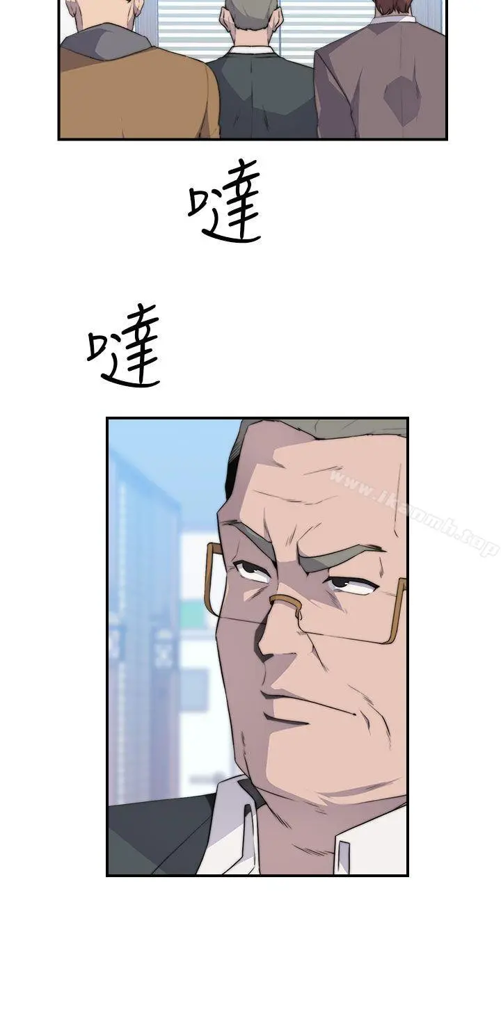 偷窥俱乐部 第16话 第3页