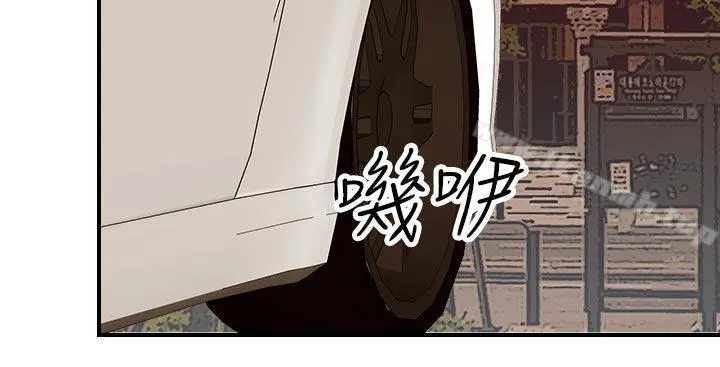 偷窥俱乐部 第8话 第20页