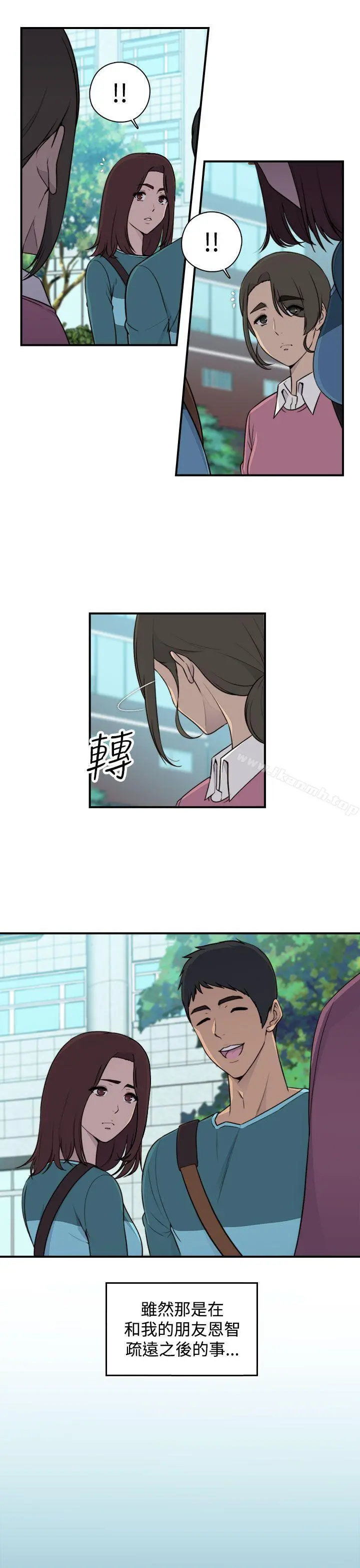 偷窥俱乐部 第1话 第21页
