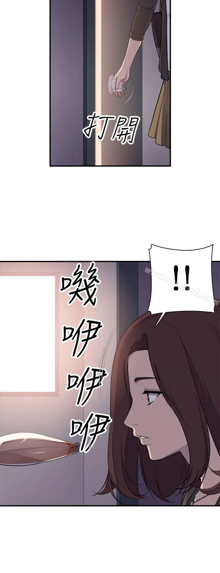 偷窥俱乐部 第1话 第16页